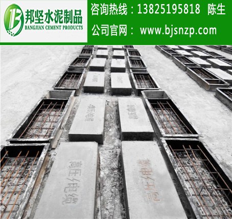 广州水泥盖板、电力盖板、电缆盖板、混凝土盖板生产厂家