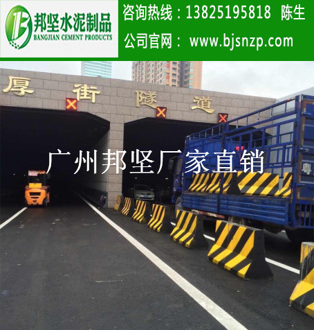 厂家批发水泥隔离墩，广州混凝土防撞墩供应商