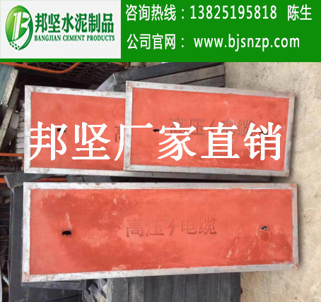 广州混凝土盖板定制，水泥电缆沟盖板图片