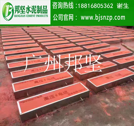 广州电缆沟水泥盖板厂家供应，电力水泥盖板价格