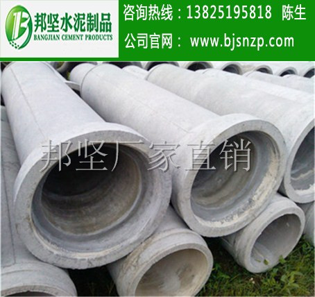 广州承插式钢筋混凝土排水管