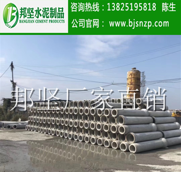 广州二级钢筋混凝土排水管厂家