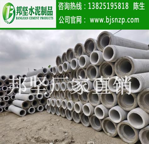 广州径向挤压水泥管大型厂家，广州水泥排水管生产直供