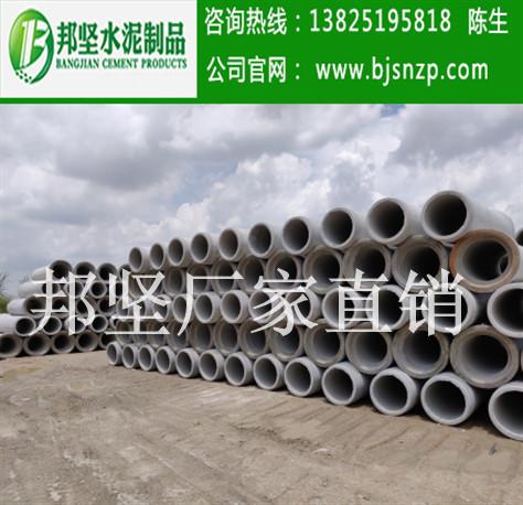 广州二级混凝土排水管现货,广州水泥排水管厂家