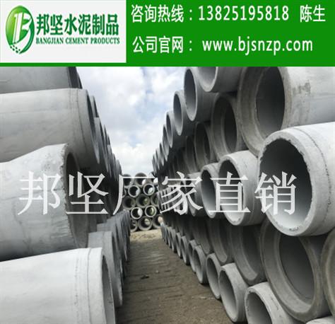 广州径向挤压管生产厂家，广州水泥排水管供应