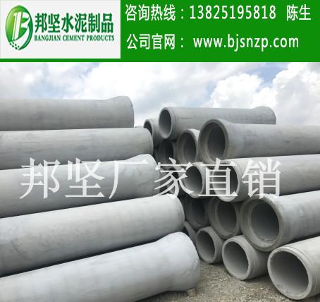 广州径向挤压水泥管出厂价，广州国标二级混凝土排水管直供