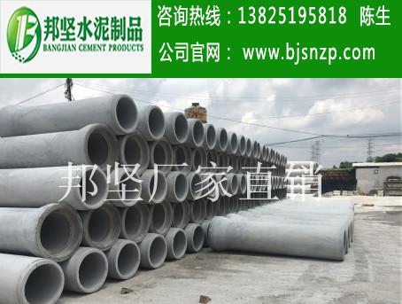 广州DN300国标管现货,广州二级混凝土排水管供应