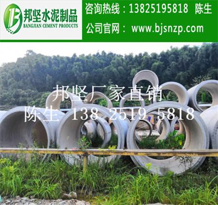 深圳钢筋混凝土排水管2020出厂价格