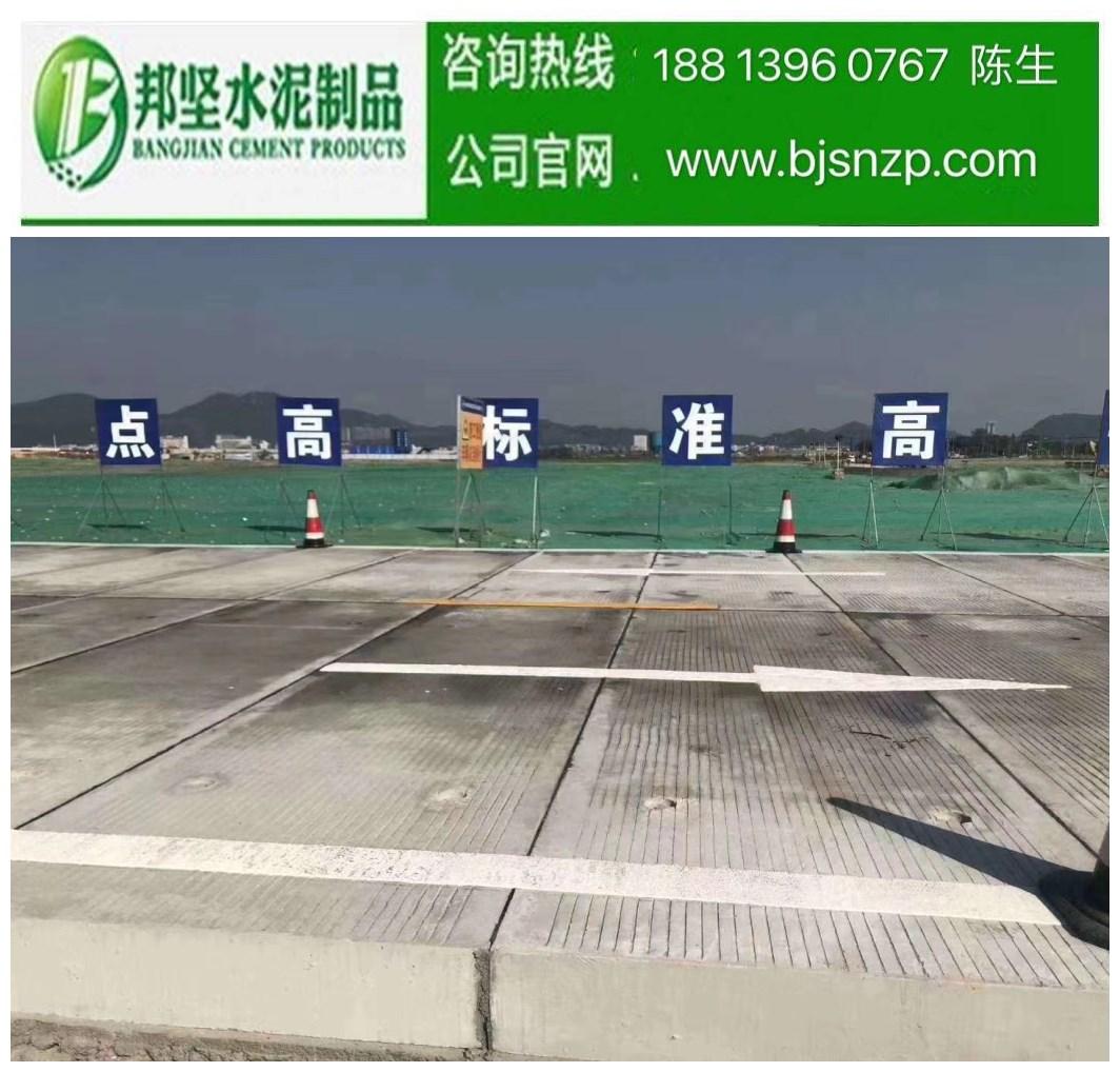 钢筋混凝土铺路板选广东邦坚，质量好，价格实在