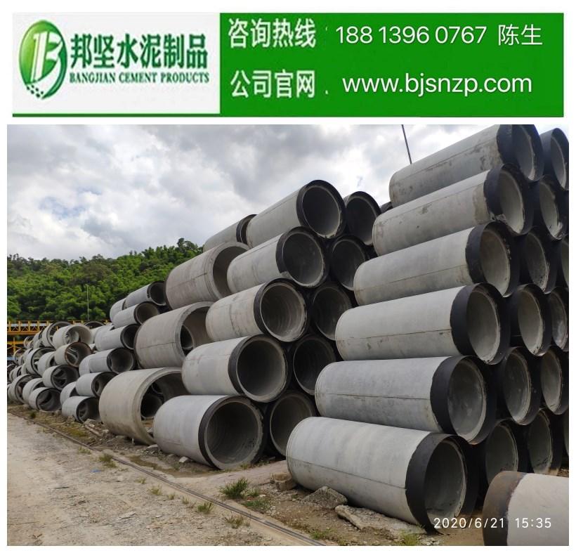 二级钢筋混凝土管｜水泥混凝土管-广州天河邦坚厂家