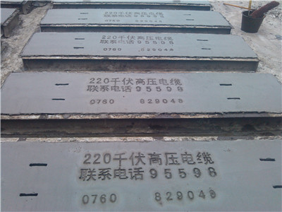电力盖板图