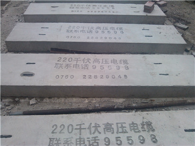 电力盖板图