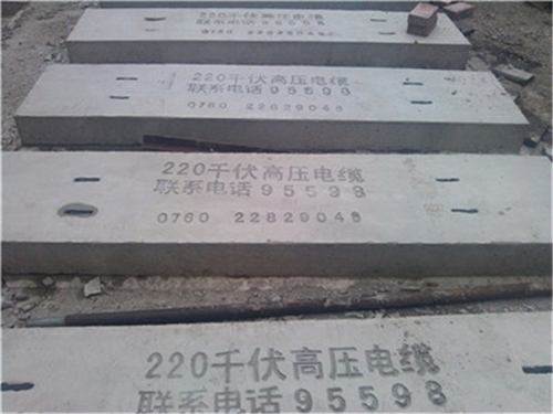 广州电力盖板