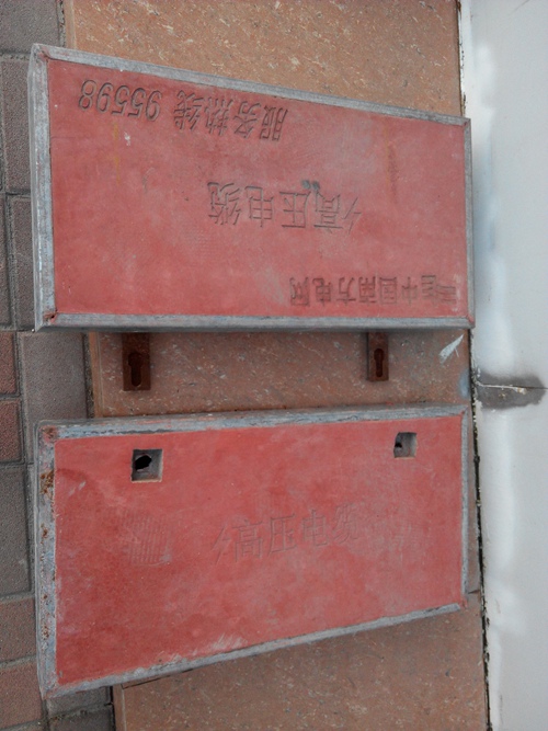电缆沟盖板