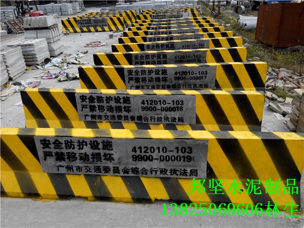 广州混凝土防撞墩厂家