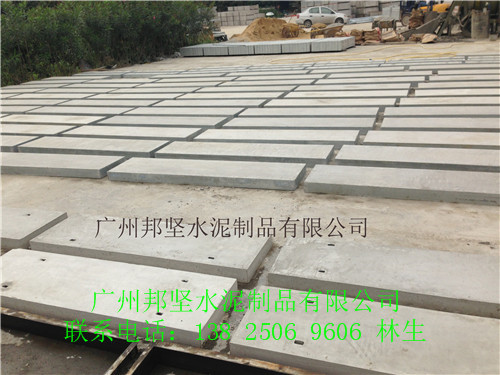 东莞水泥盖板厂家