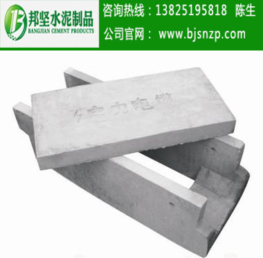 东莞电缆槽，广州混凝土盖板出厂价