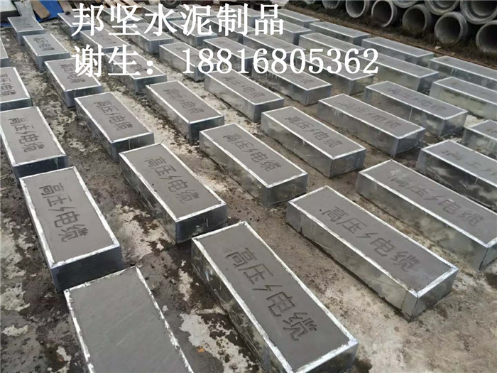 广州镀锌电缆盖板、槽钢包边电缆盖板定制，广州水泥制品著名厂家