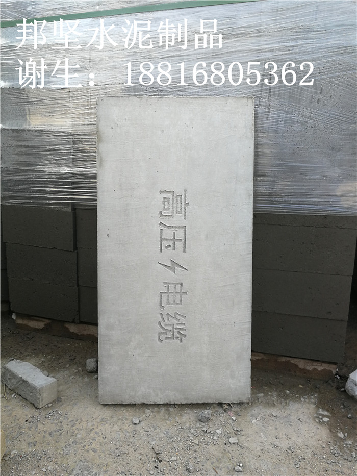广州水泥沟盖板厂家定制，混凝土盖板尺寸表