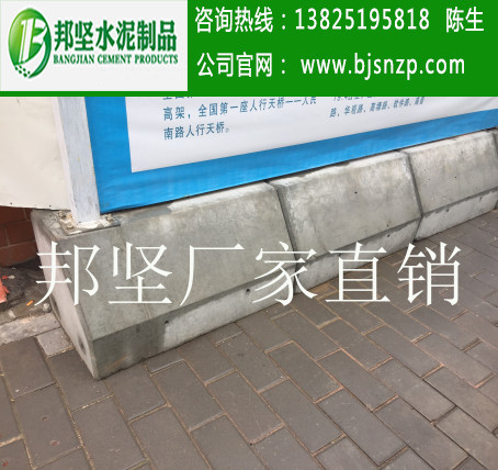 佛山混凝土围蔽墩，水泥围闭底座、围蔽基础生产直销厂家