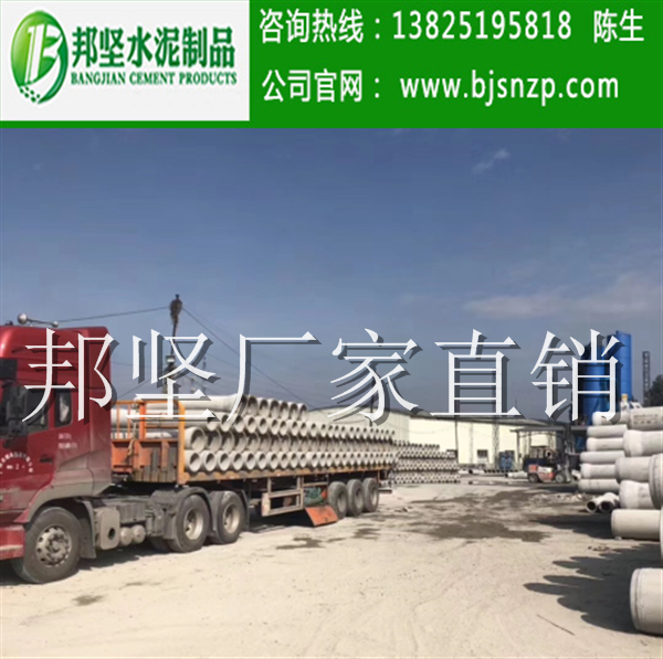 广州钢筋混凝土排水管、水泥管装车