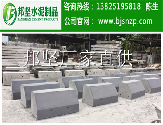 广州水泥围挡基础