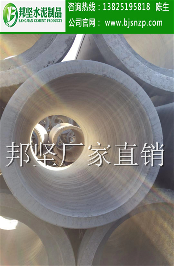 广州二级钢筋混凝土排水管、水泥排水管现货