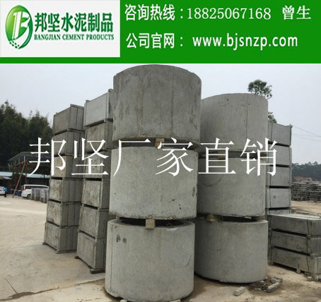 <img src=“/uploadfile/image/20200225/20200225211650_57298.jpg” alt=“深圳水泥管,深圳钢筋砼水泥管”