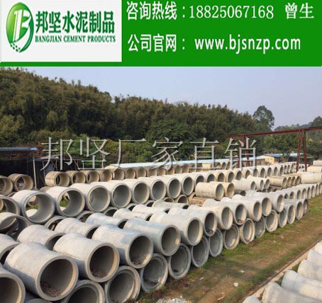 <img src=“/uploadfile/image/20200226/20200226021600_15873.jpg” alt=“深圳，广州，惠州钢筋混凝土给水管-东莞，佛山钢筋砼排水管”