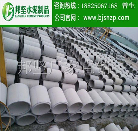 <img src=“/uploadfile/image/20200226/20200226021608_73667.jpg” alt=“深圳，广州，惠州钢筋混凝土给水管-东莞，佛山钢筋砼排水管”