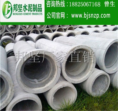 <img src=“/uploadfile/image/20200226/20200226021903_69220.jpg” alt=“广州，惠州，深圳钢筋混凝土排水管-佛山，东莞，深圳水泥压力管-邦坚厂家”