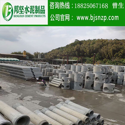 < img src=“/uploadfile/image/20200318/20200318095350_83743.jpg” alt=“深圳水泥管，深圳钢筋混凝土排水管，广州水泥管生产厂家，广州钢筋砼排水管，广州钢筋砼检查井”