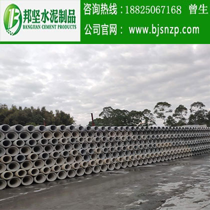 < img src=“/uploadfile/image/20200318/20200318100339_60532.jpg” alt=“深圳水泥管，深圳钢筋混凝土排水管，广州水泥管生产厂家，广州钢筋砼排水管，广州钢筋砼检查井”