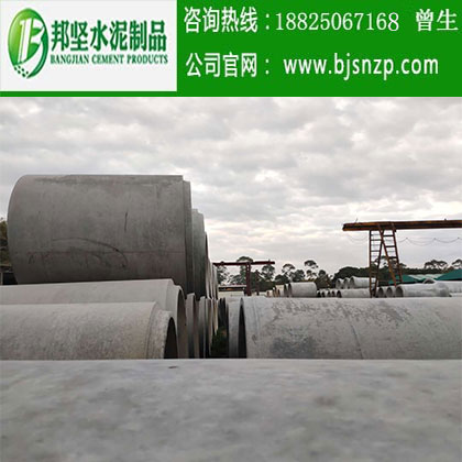 < img src=“/uploadfile/image/20200323/20200323103015_46513.jpg” alt=“深圳水泥管，深圳钢筋混凝土排水管，广州水泥管生产厂家，广州钢筋砼排水管，广州钢筋砼检查井”