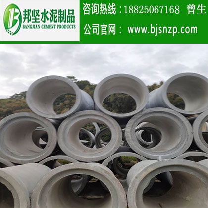 < img src=“/uploadfile/image/20200325/20200325153623_69490.jpg” alt=“深圳水泥管，深圳钢筋混凝土排水管，广州水泥管生产厂家，广州钢筋砼排水管，广州钢筋砼检查井”