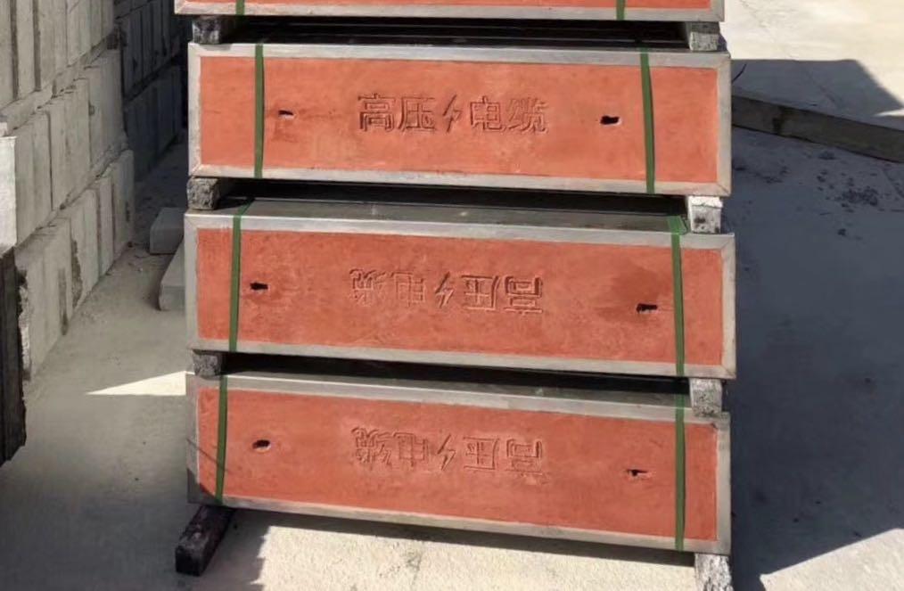 电缆沟盖板