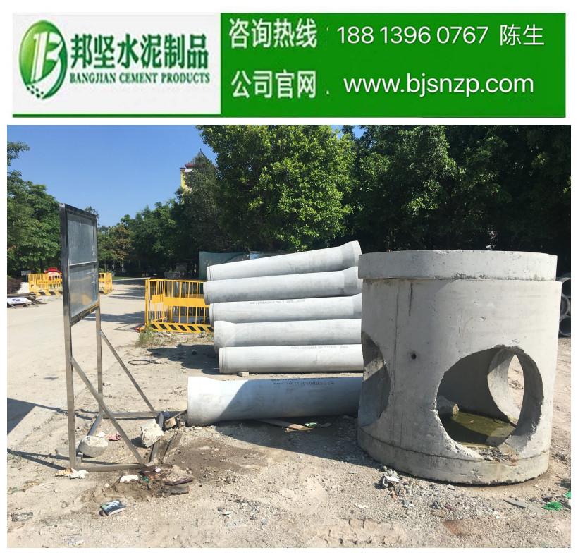 城市排污所要使用到的-污水检查井-广东邦坚好井
